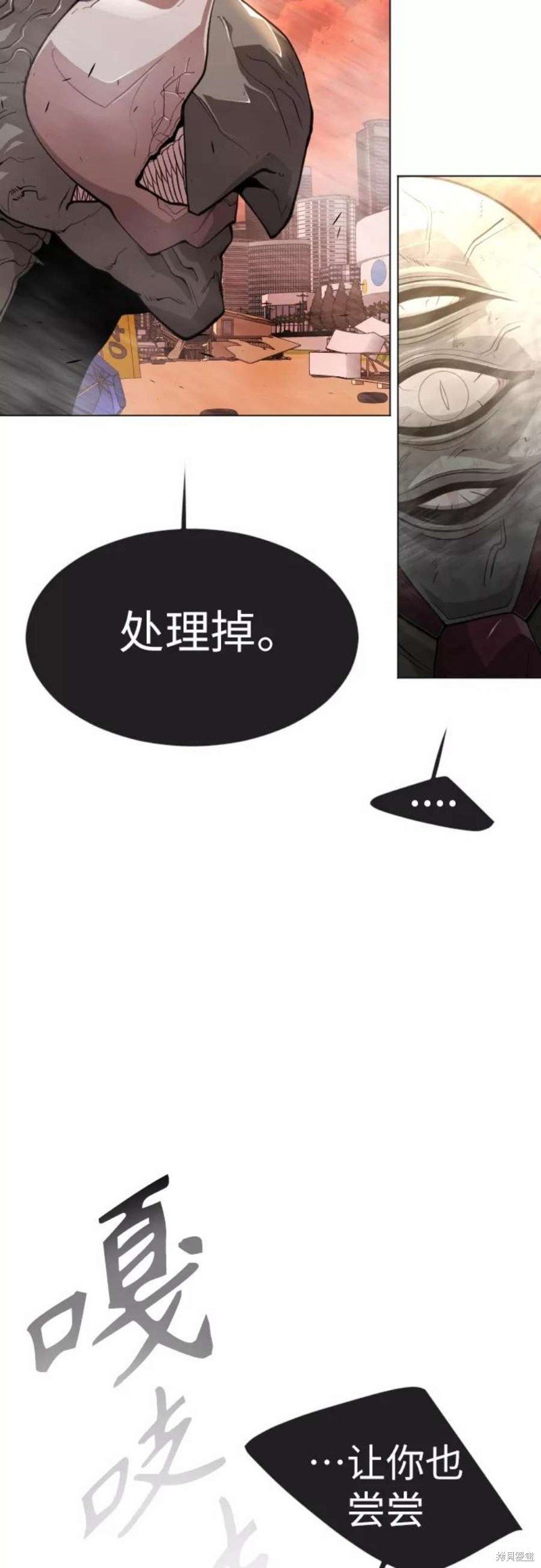 第2季32话