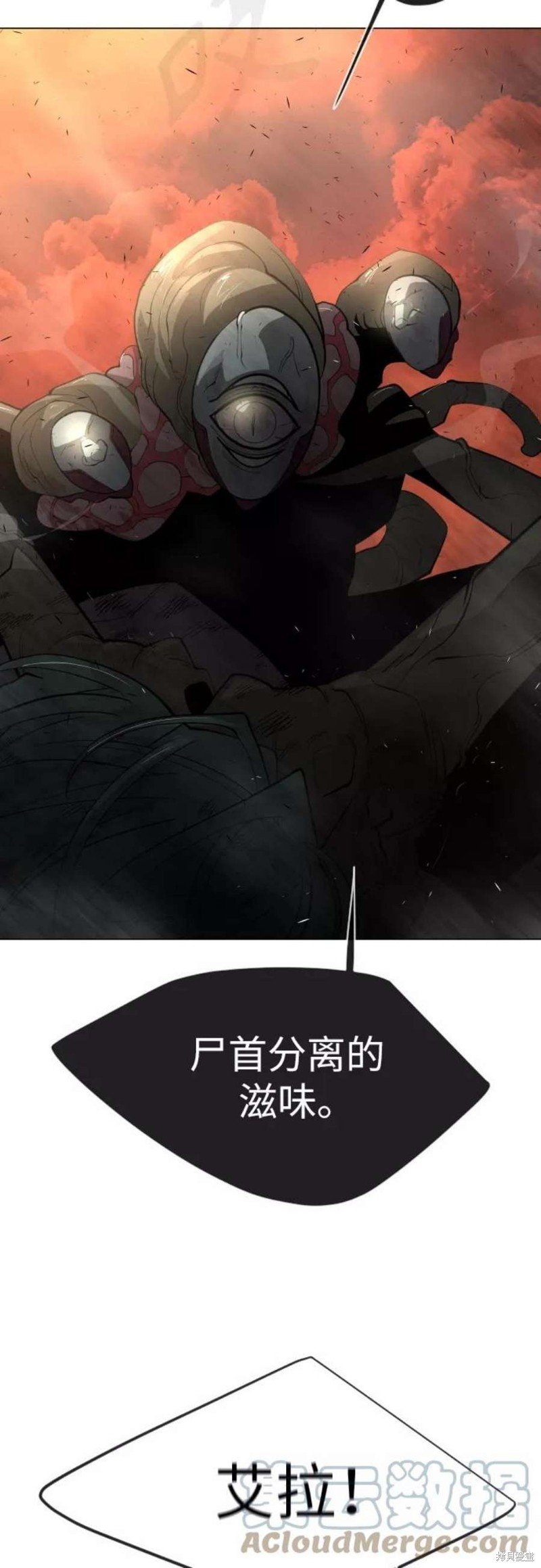 第2季32话