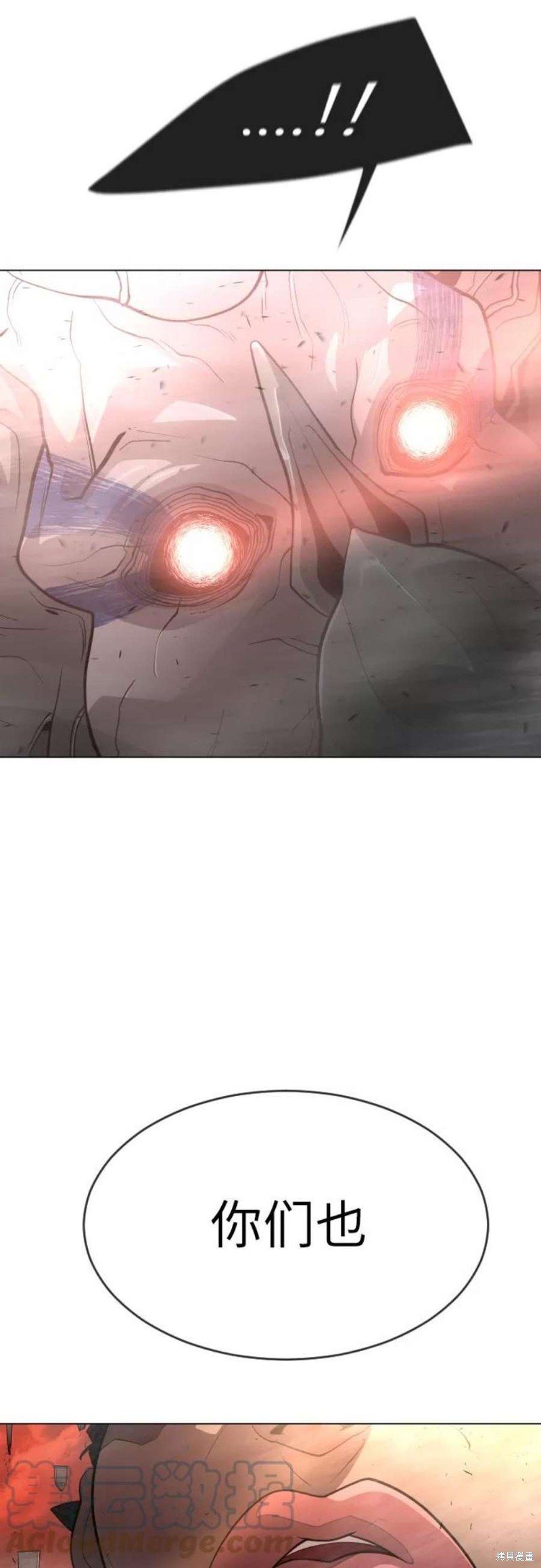 第2季32话