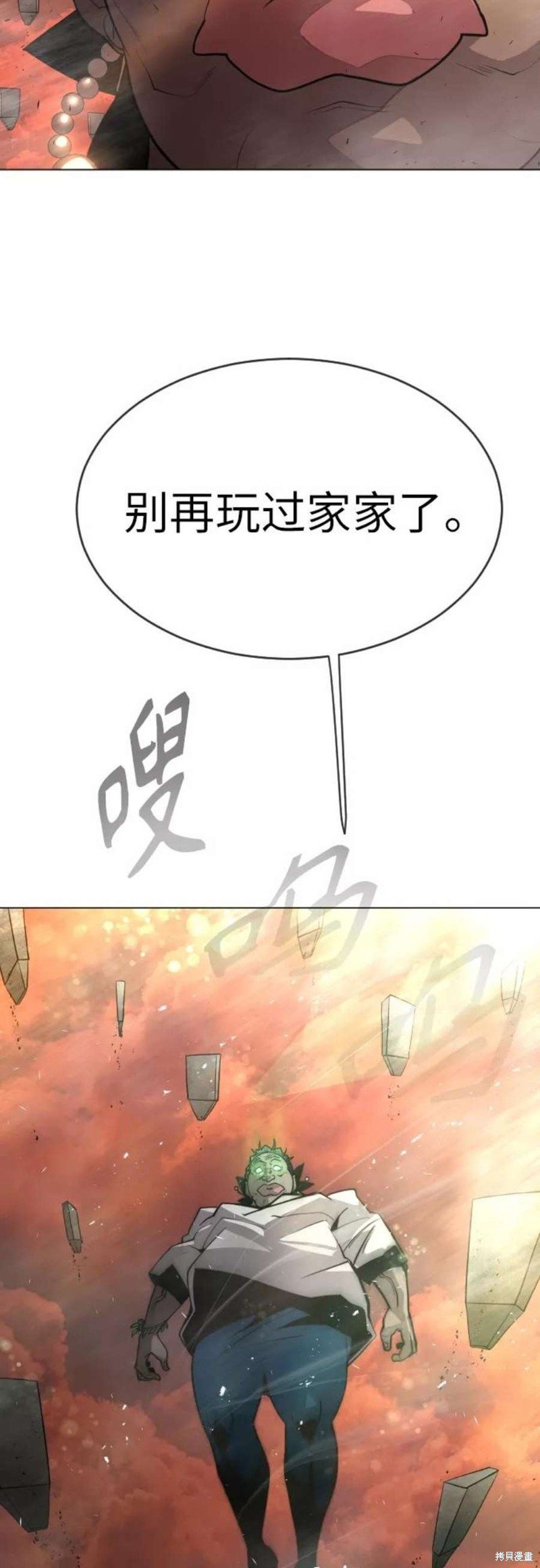 第2季32话