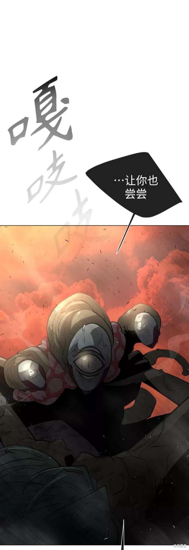 第2季33话