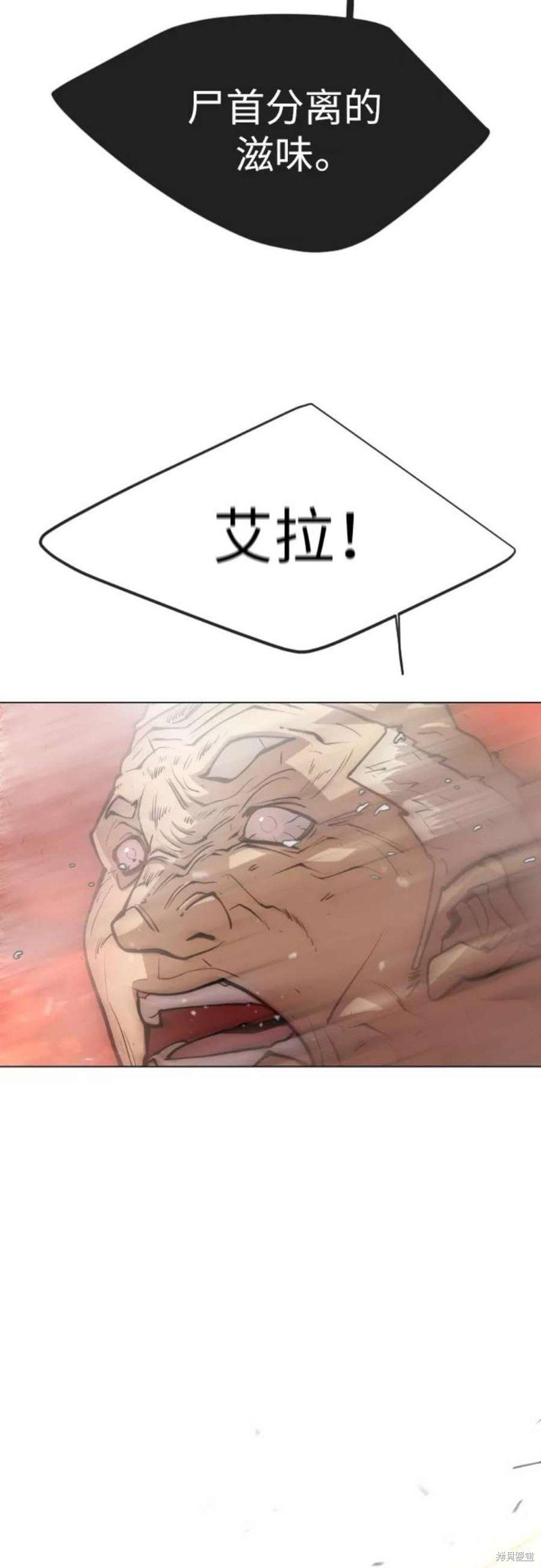 第2季33话