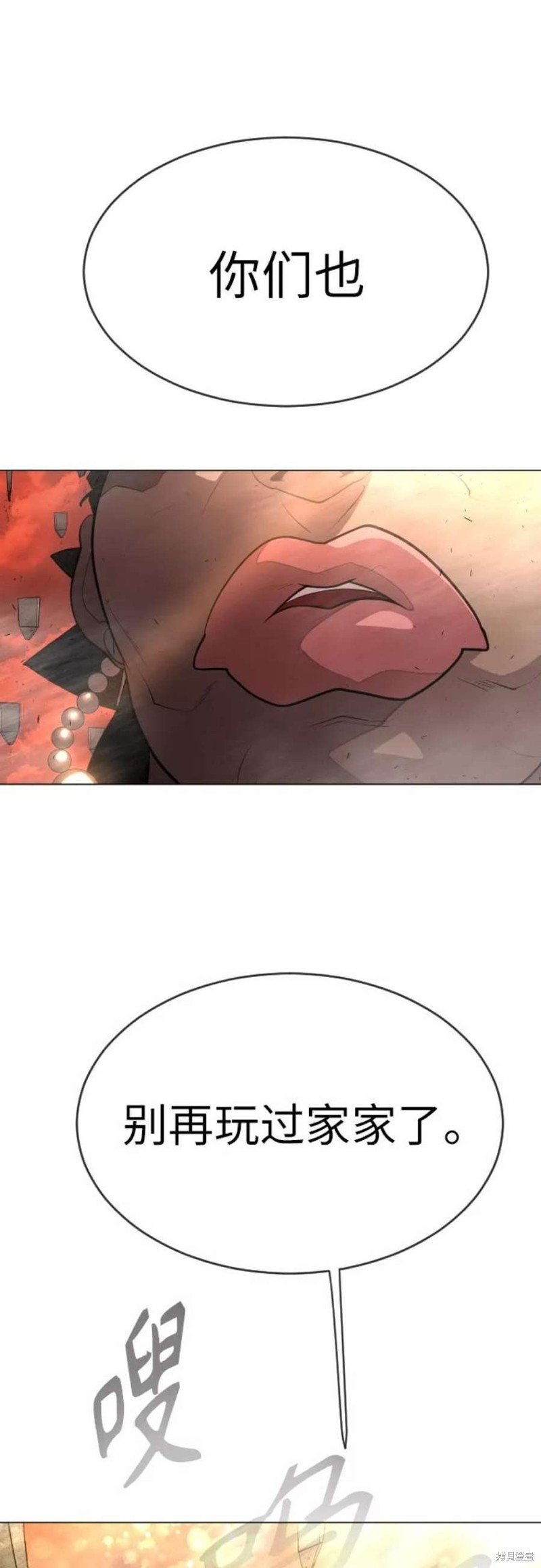 第2季33话