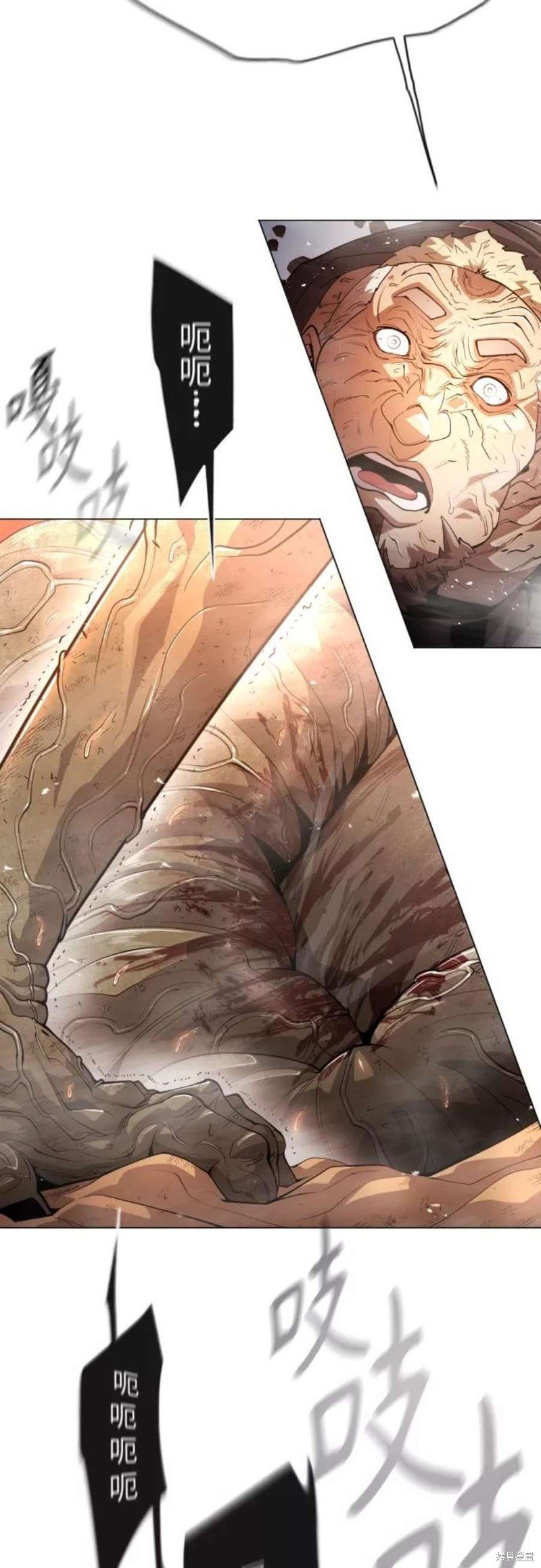 第2季33话