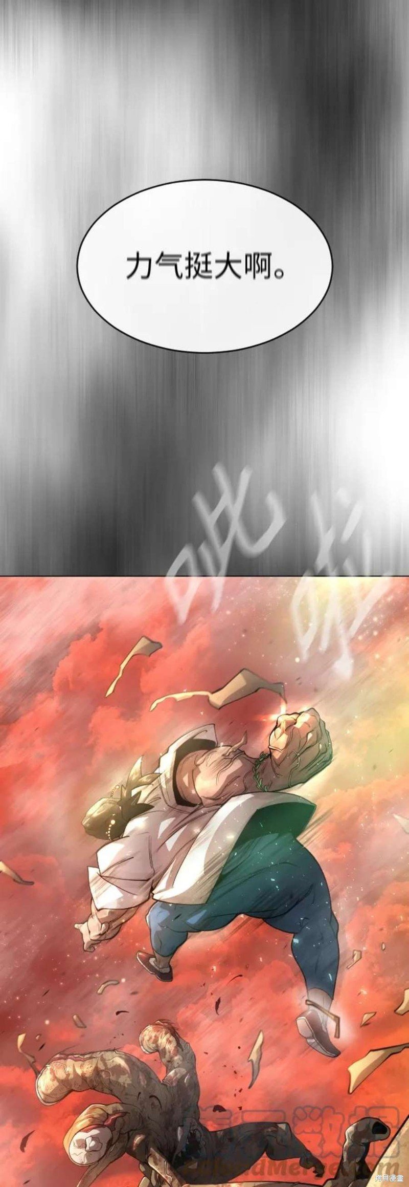 第2季33话