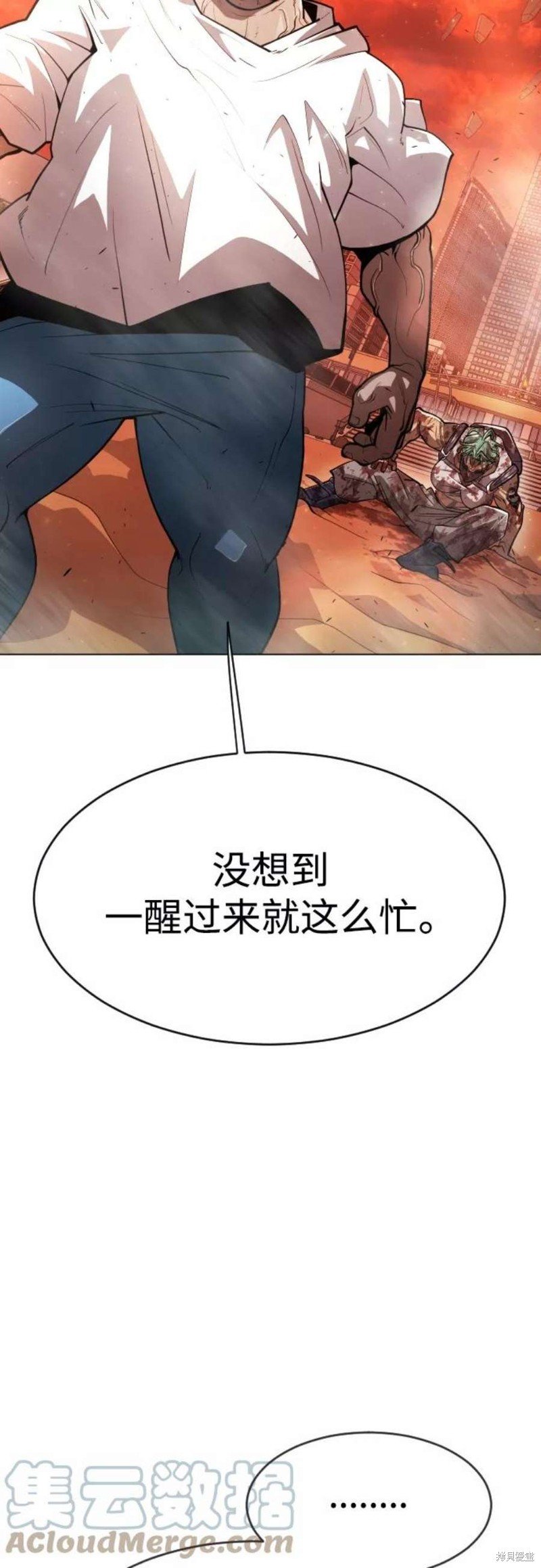 第2季33话