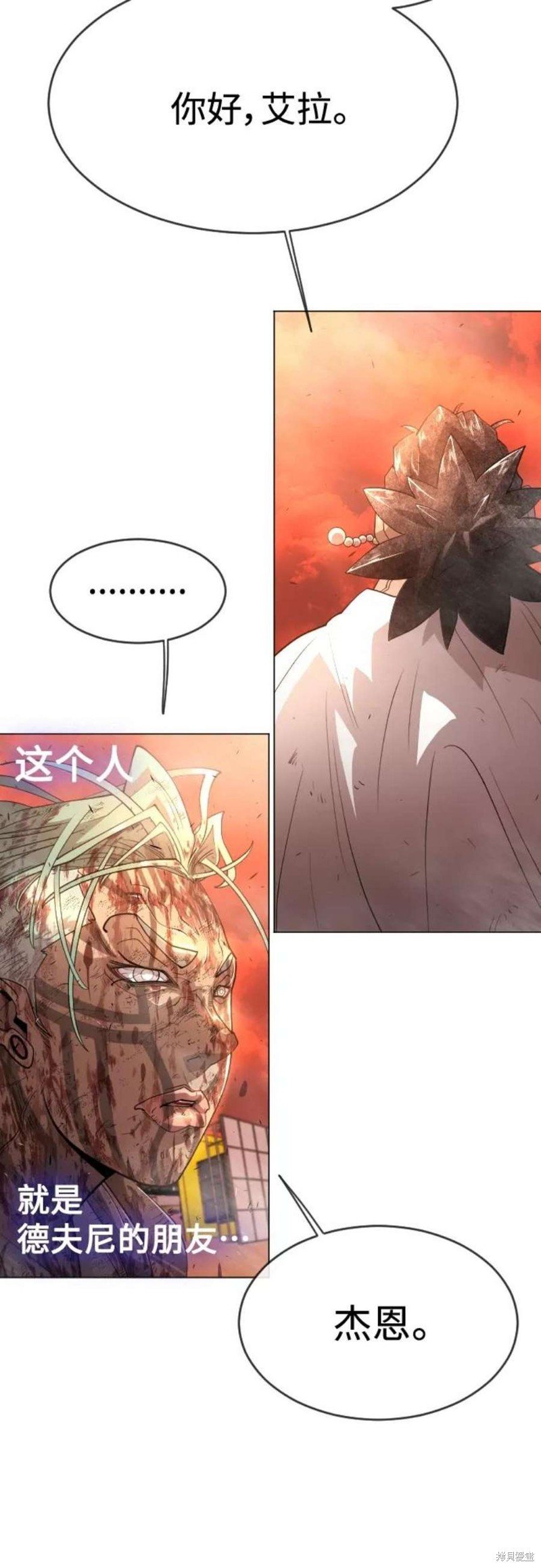 第2季33话