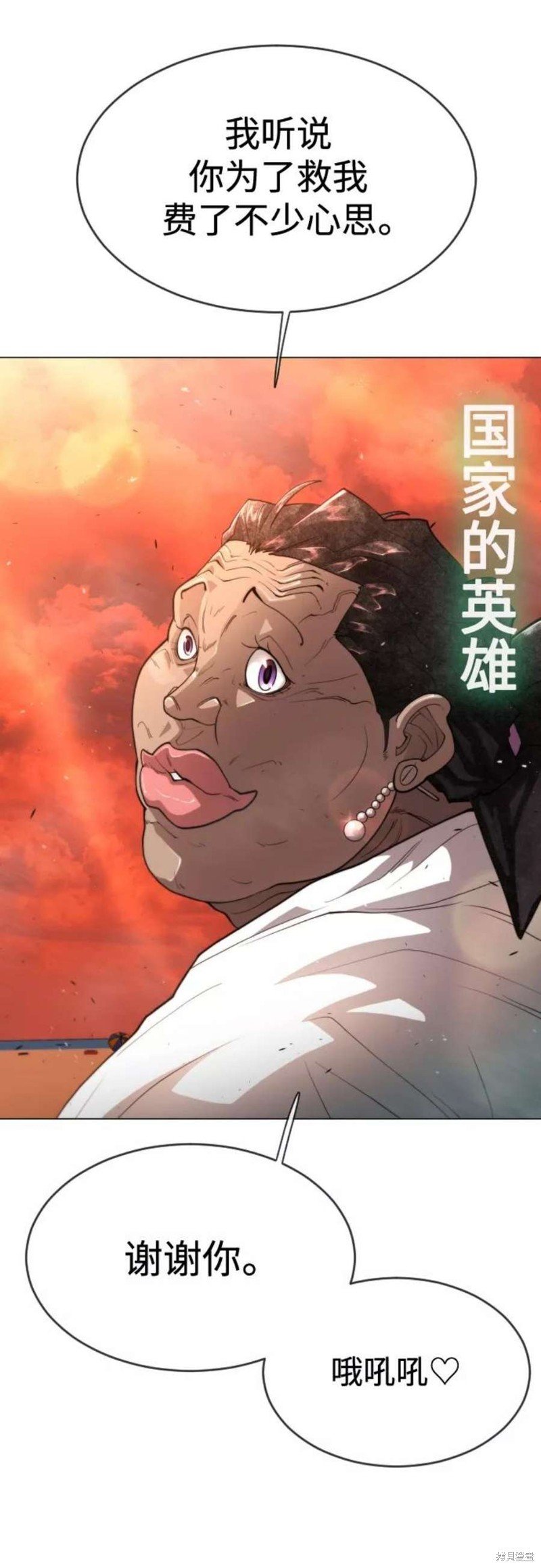 第2季33话