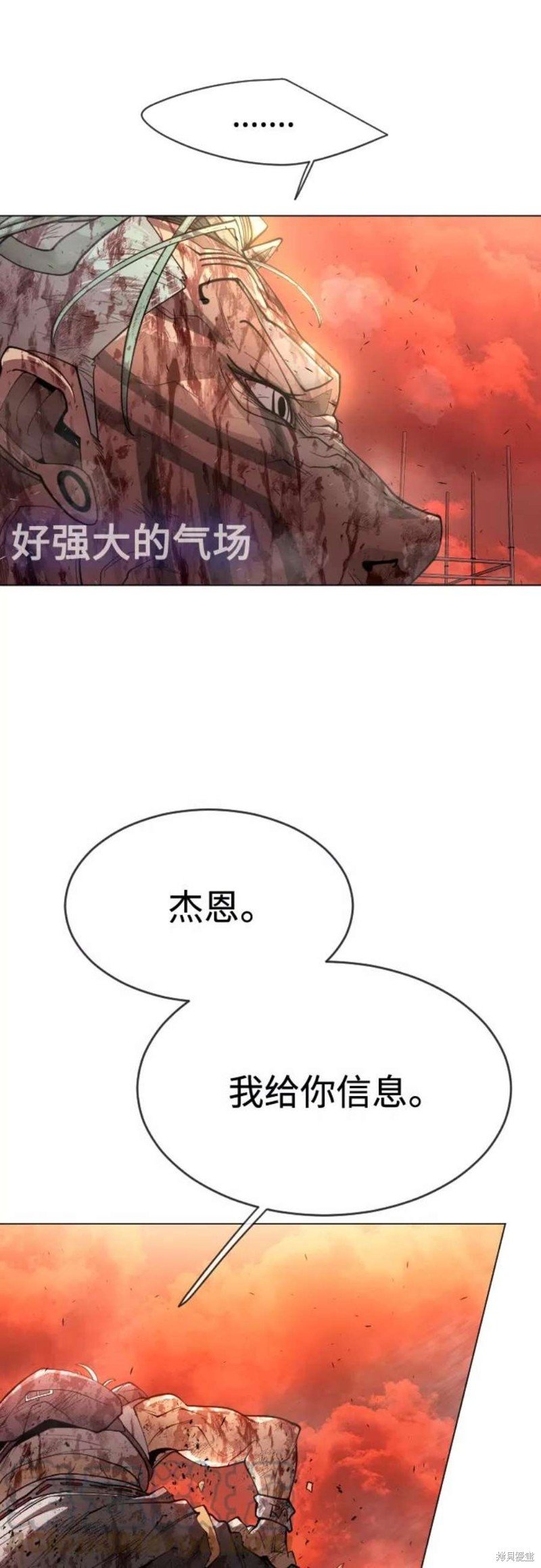 第2季33话
