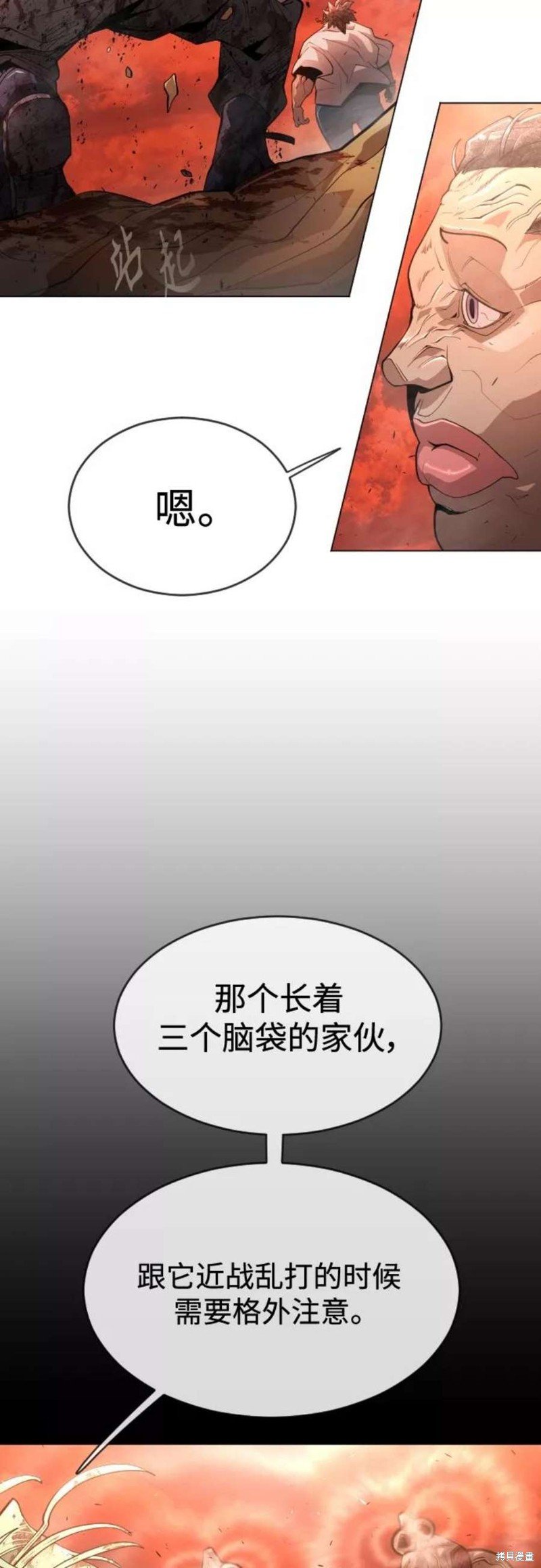 第2季33话
