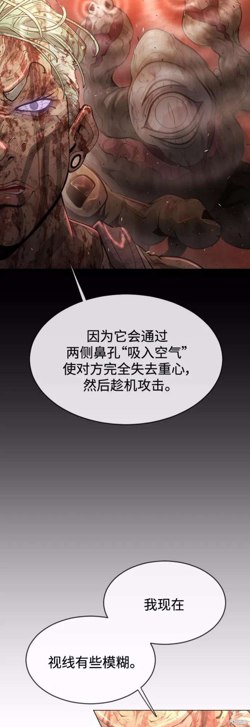 第2季33话