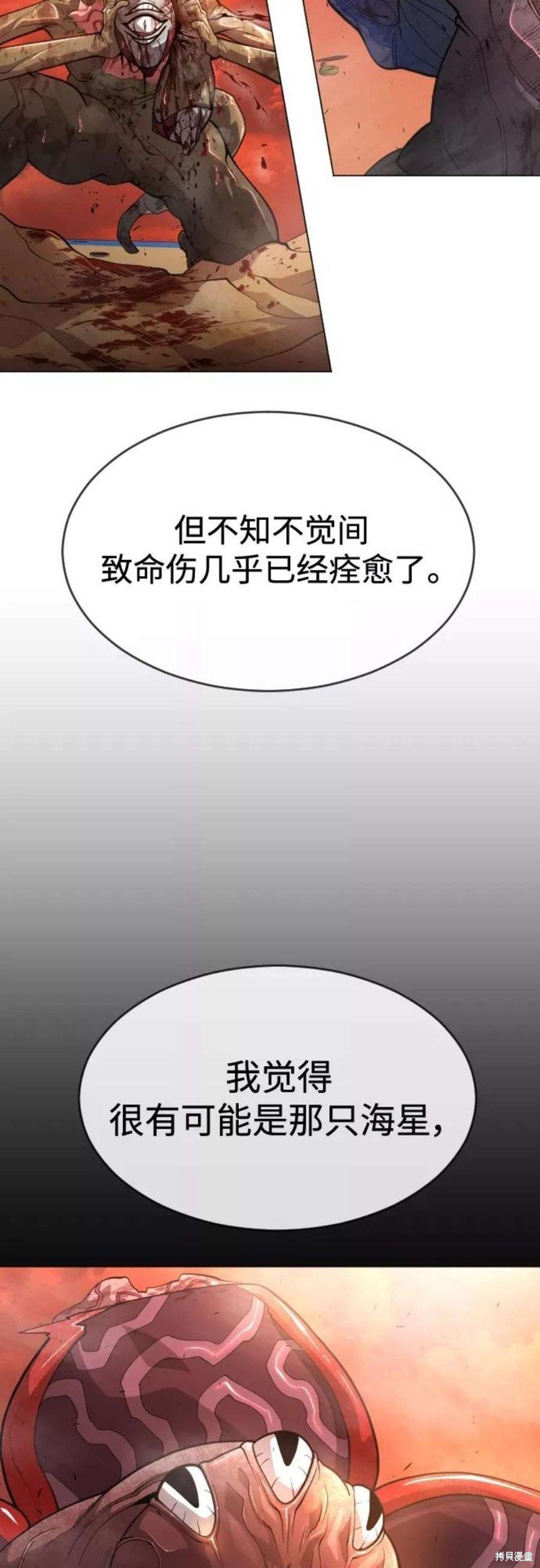 第2季33话