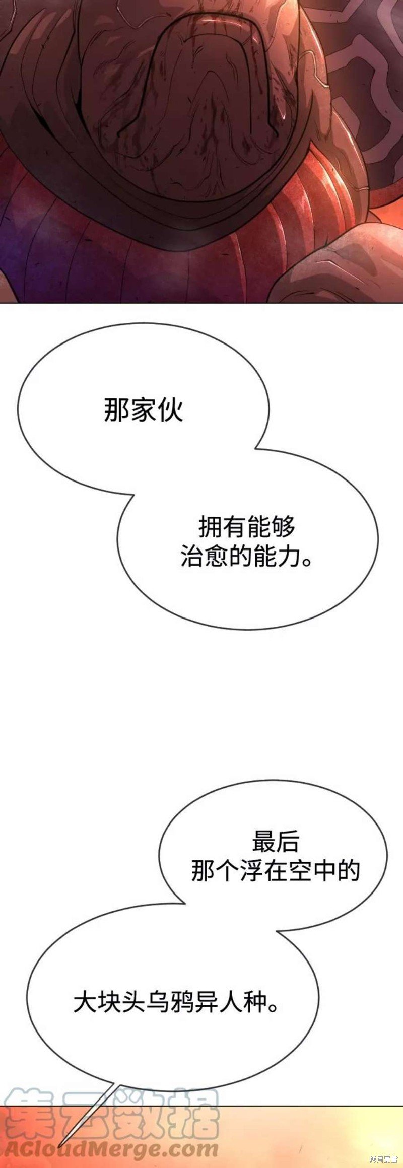 第2季33话