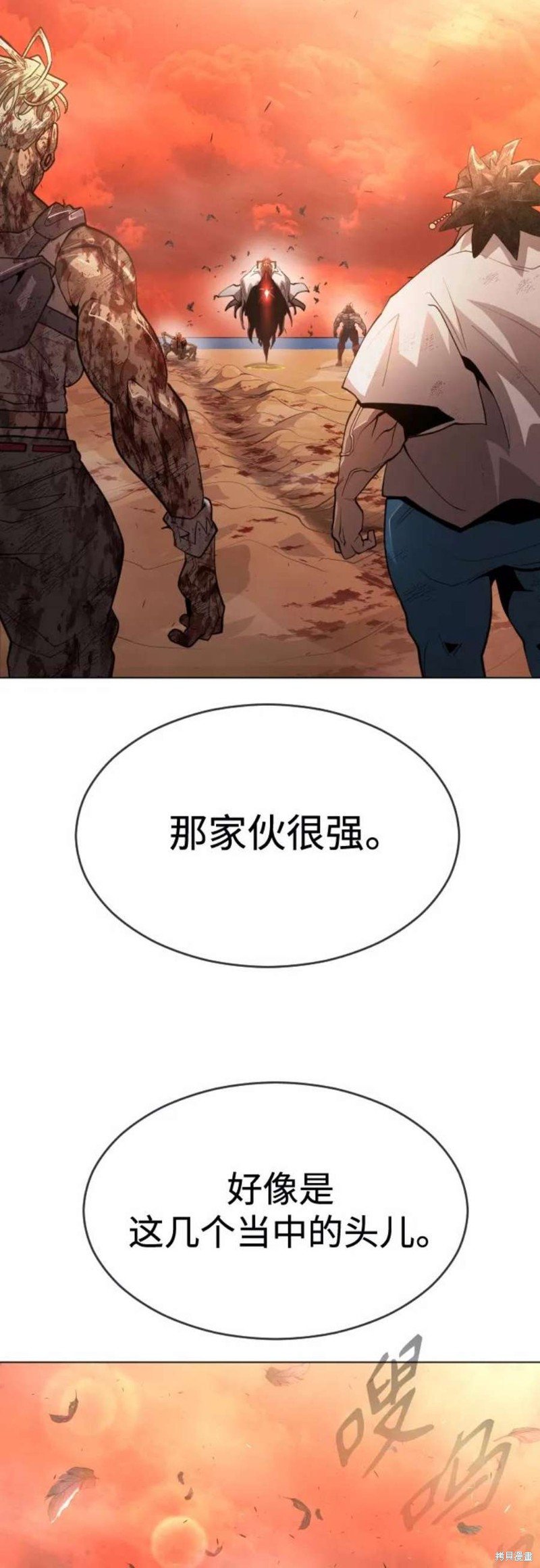 第2季33话