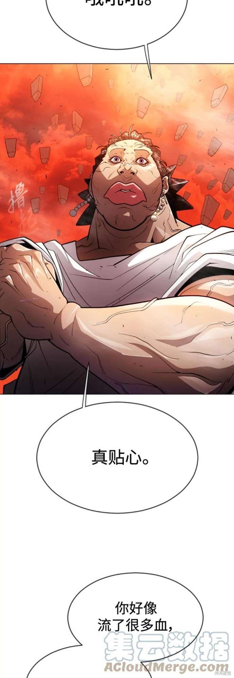 第2季33话