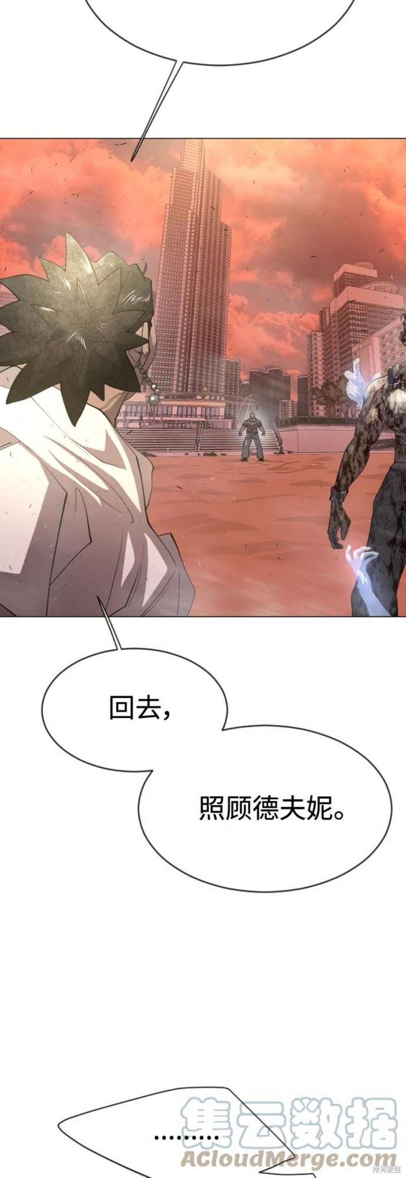 第2季33话