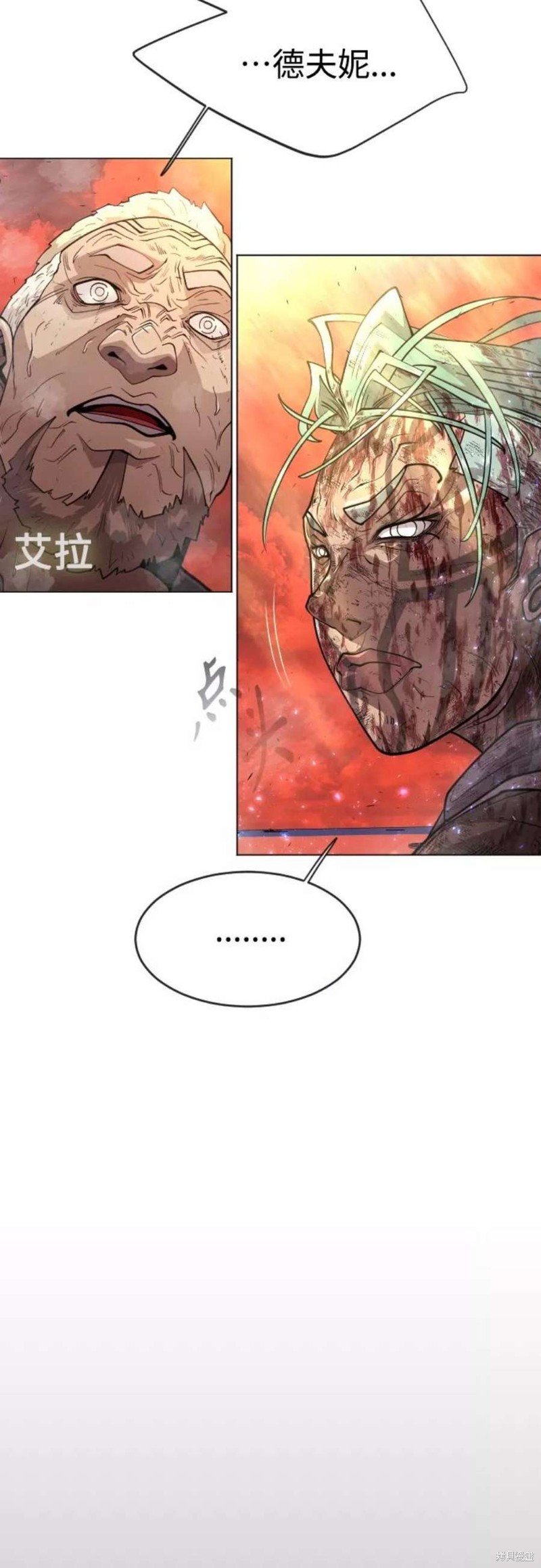 第2季33话
