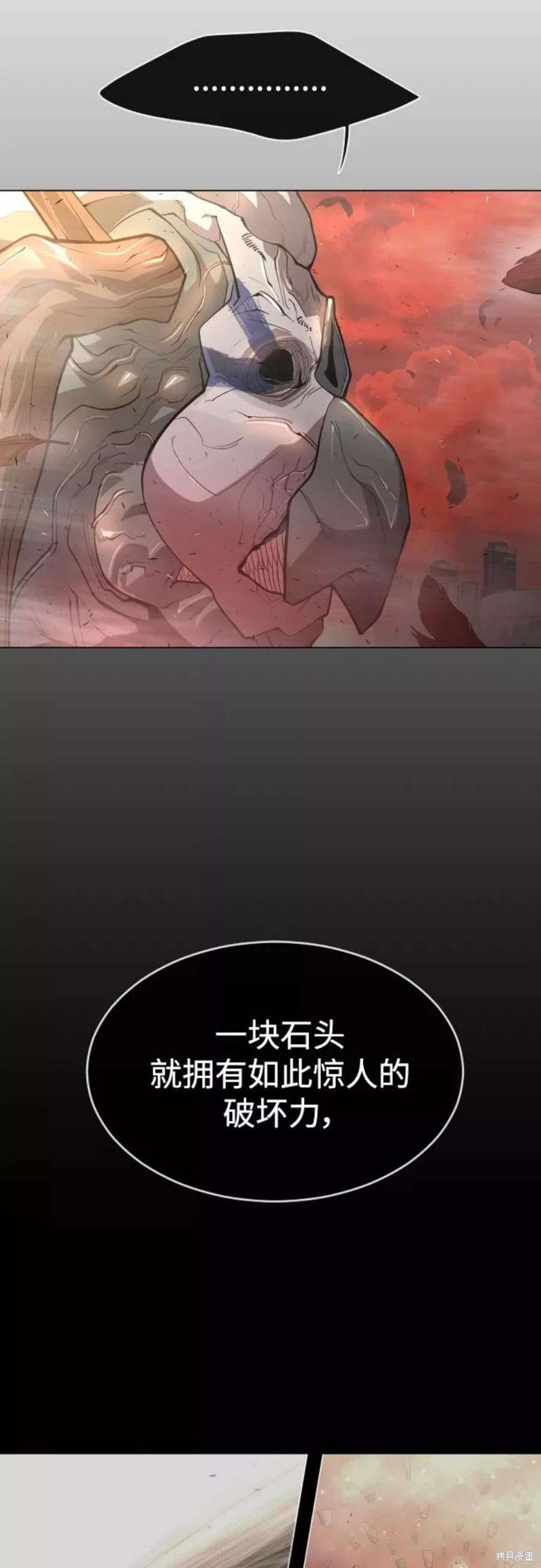 第2季33话