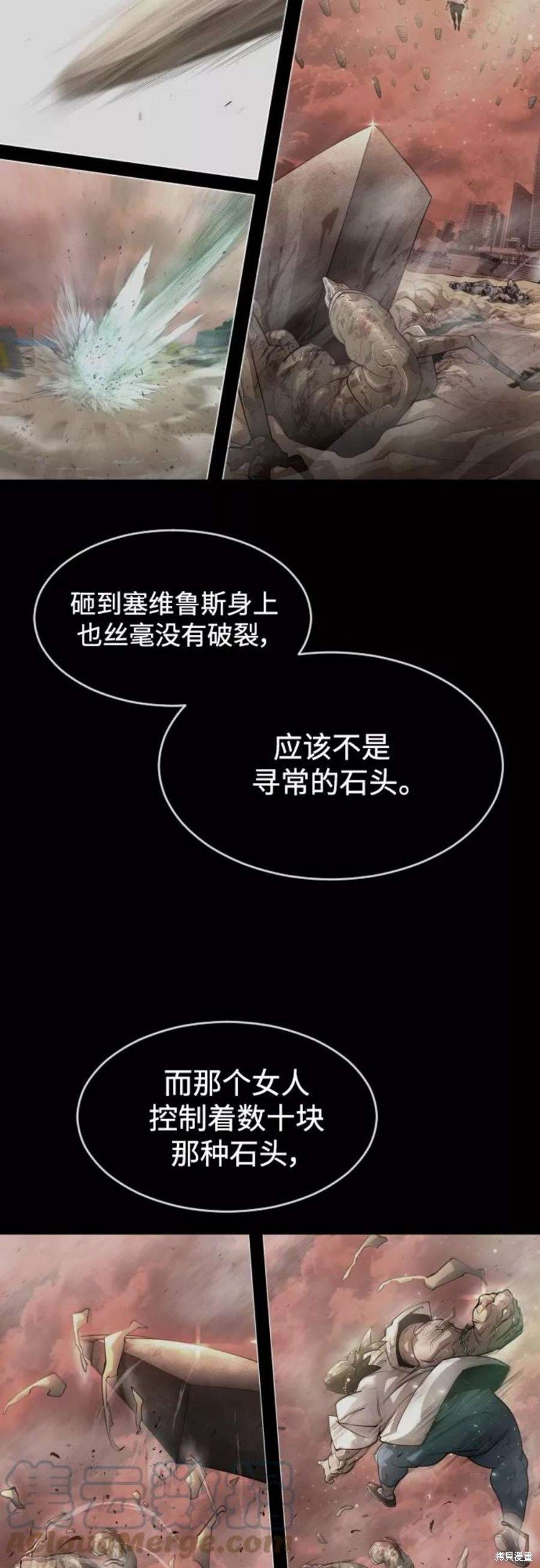 第2季33话