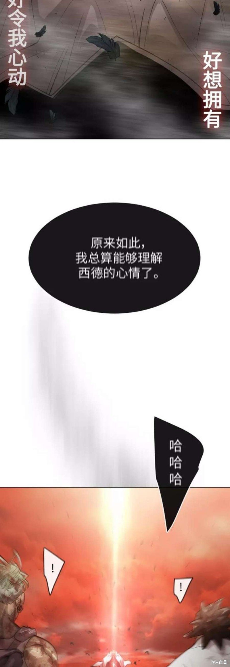 第2季33话