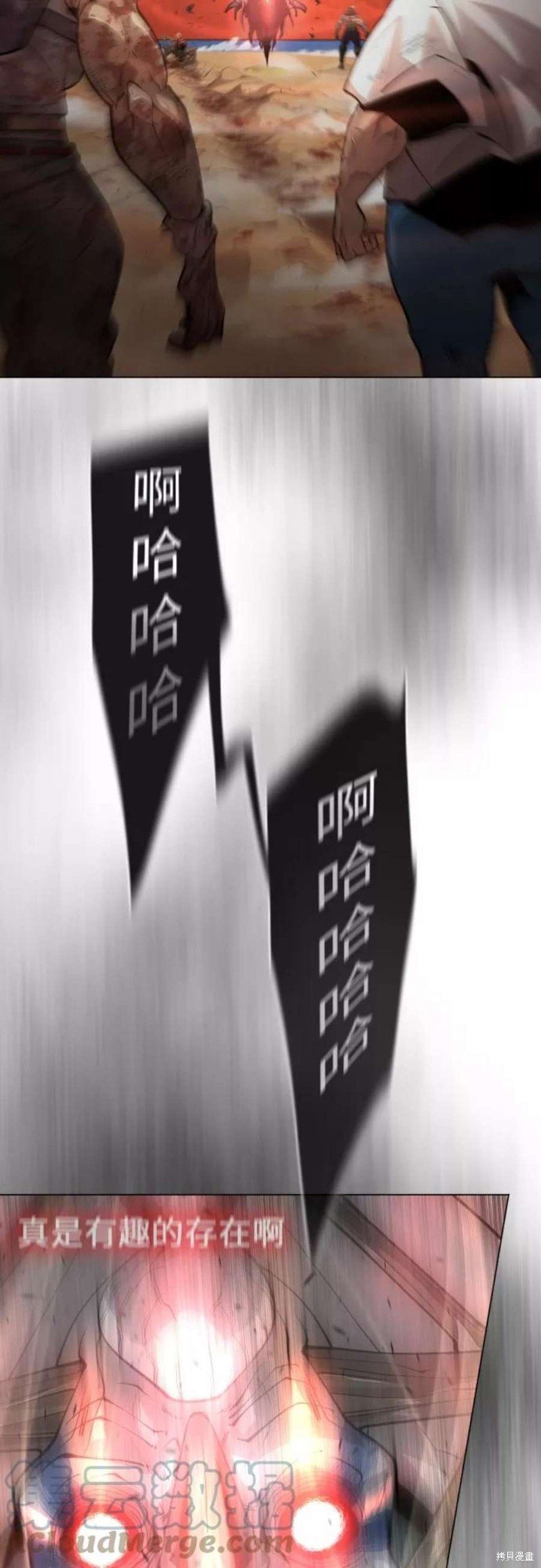第2季33话
