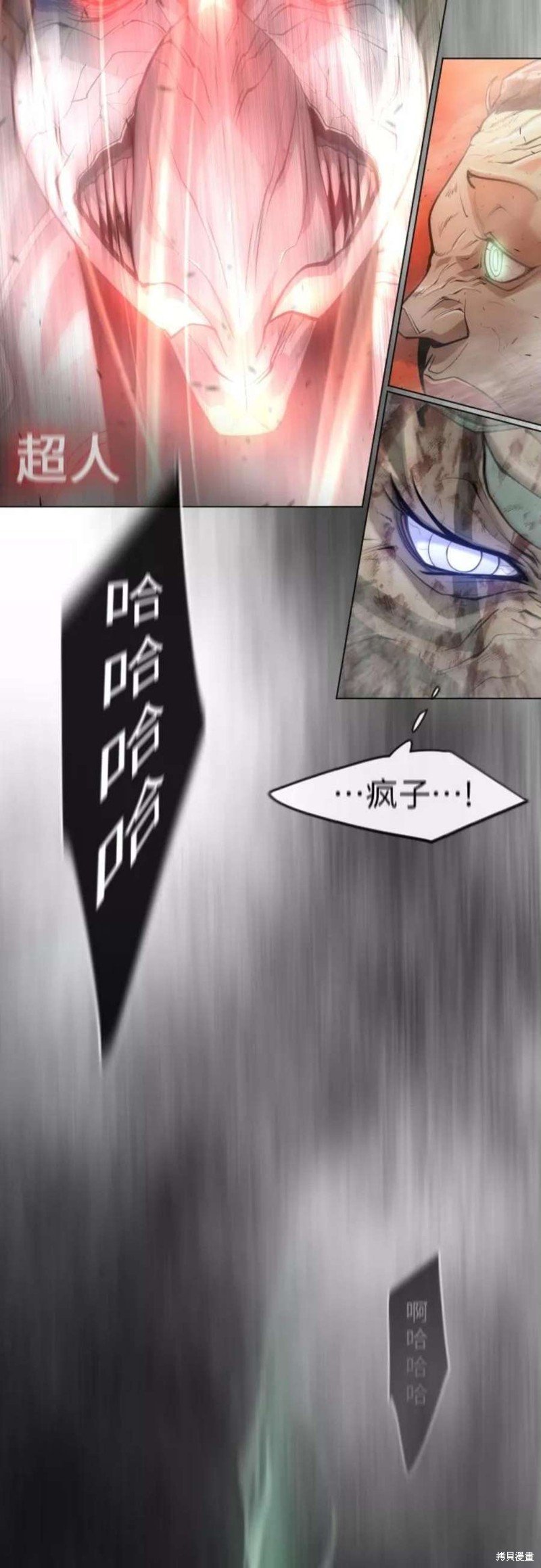 第2季33话