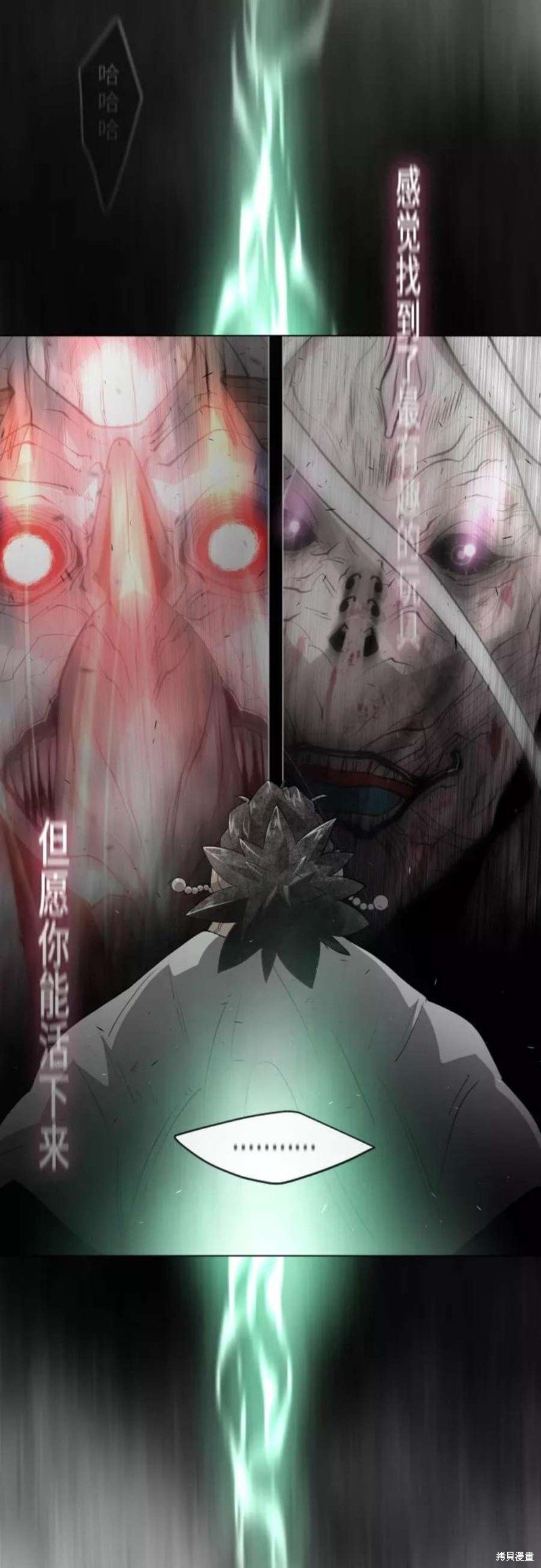 第2季33话