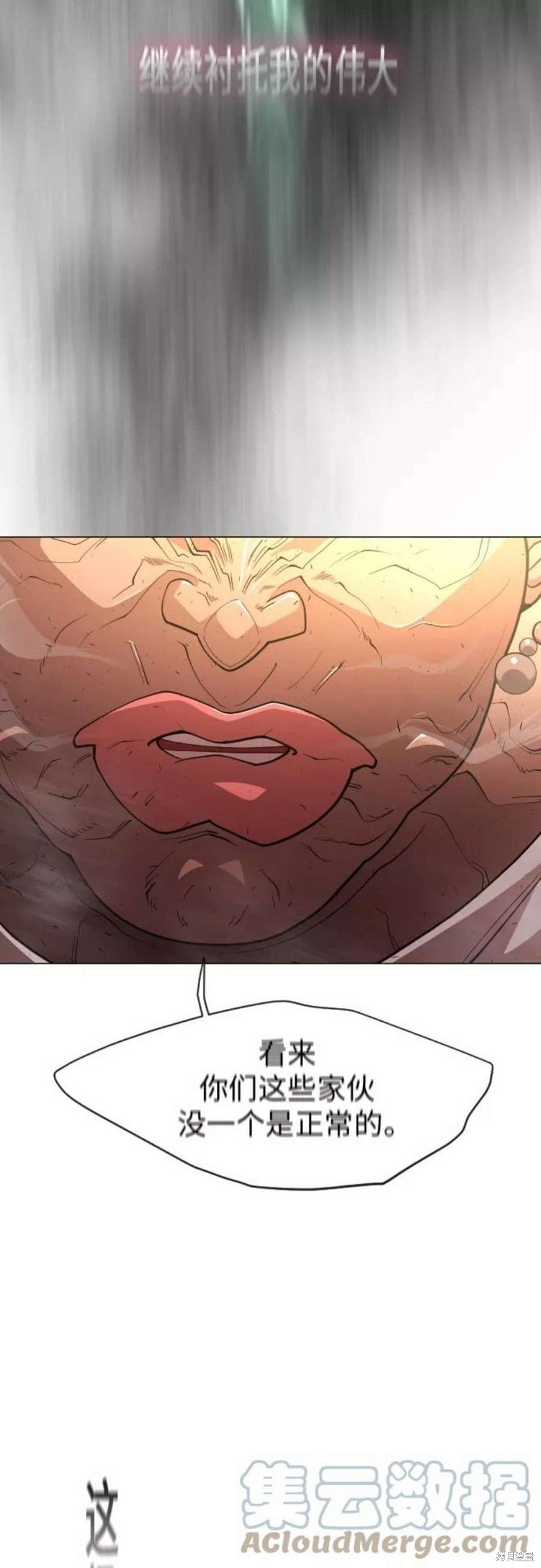 第2季33话