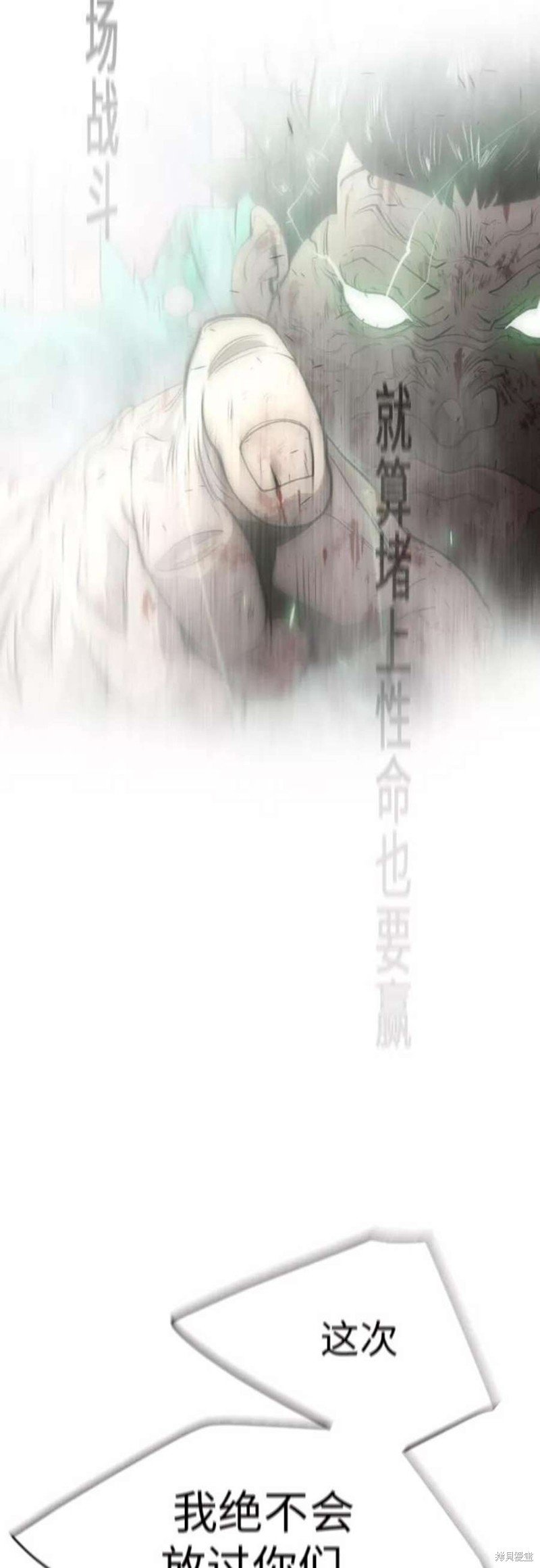 第2季33话