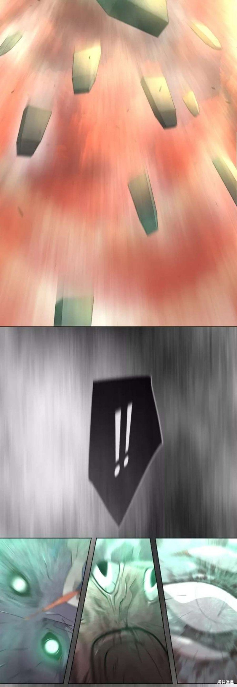 第2季33话