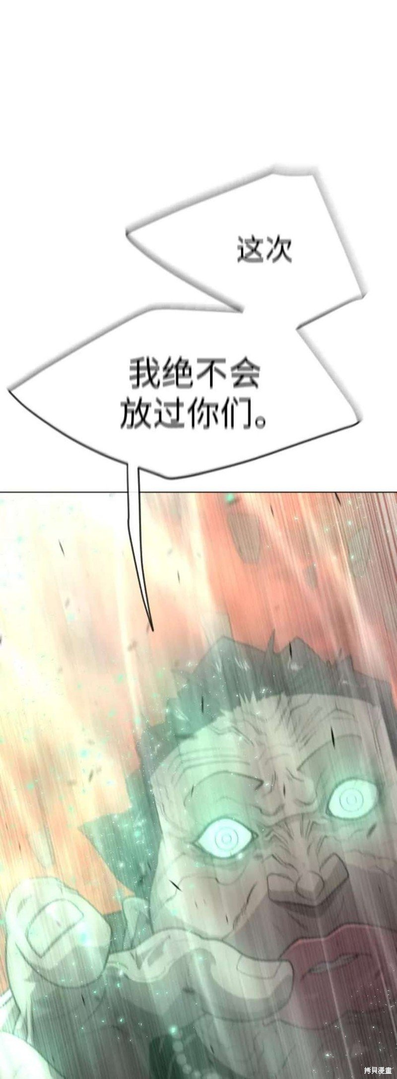 第2季34话