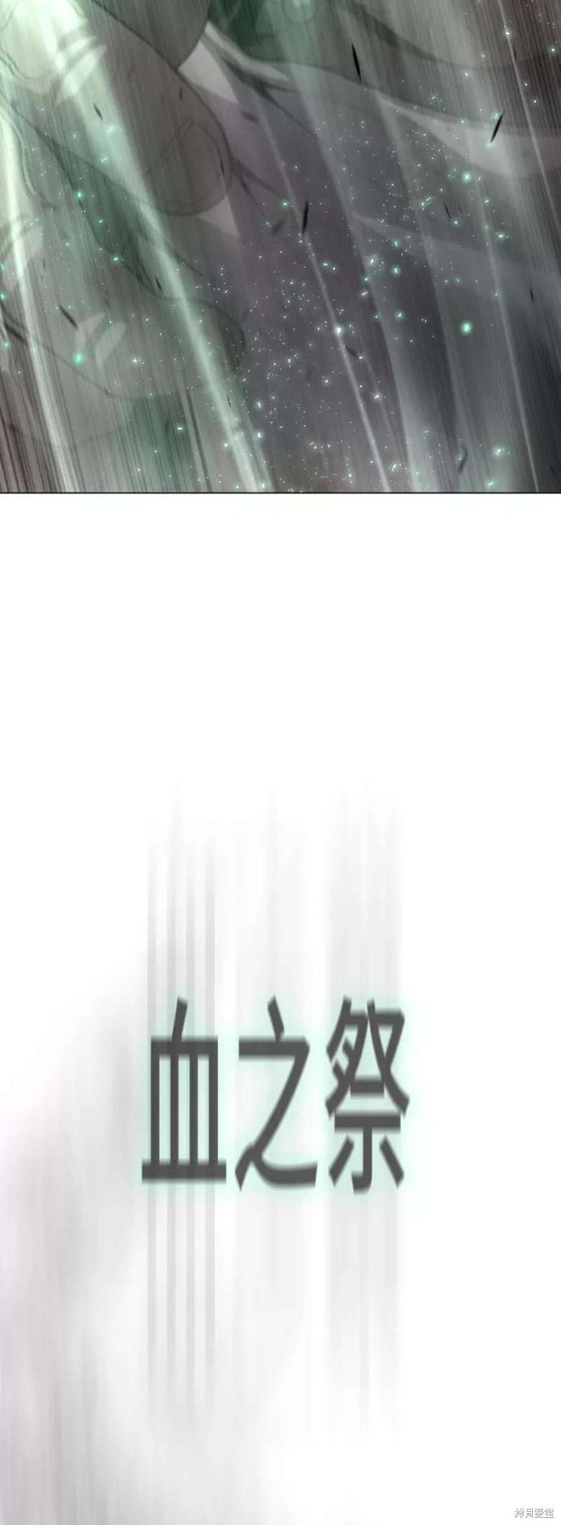 第2季34话
