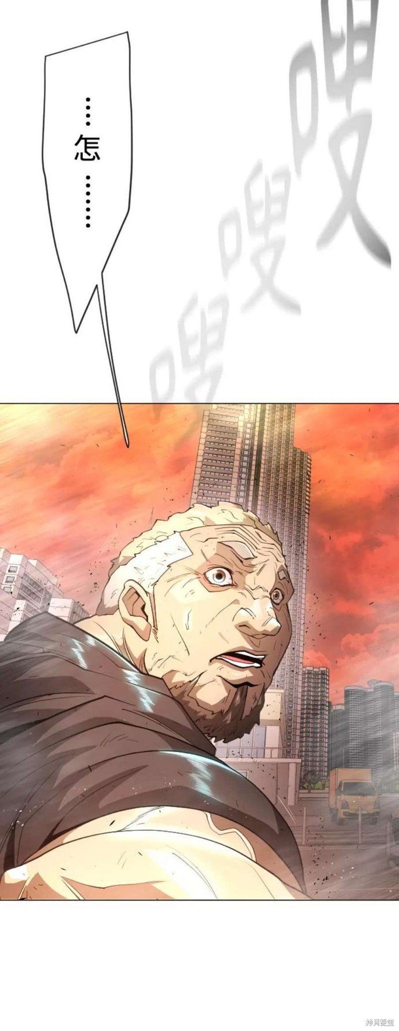 第2季34话