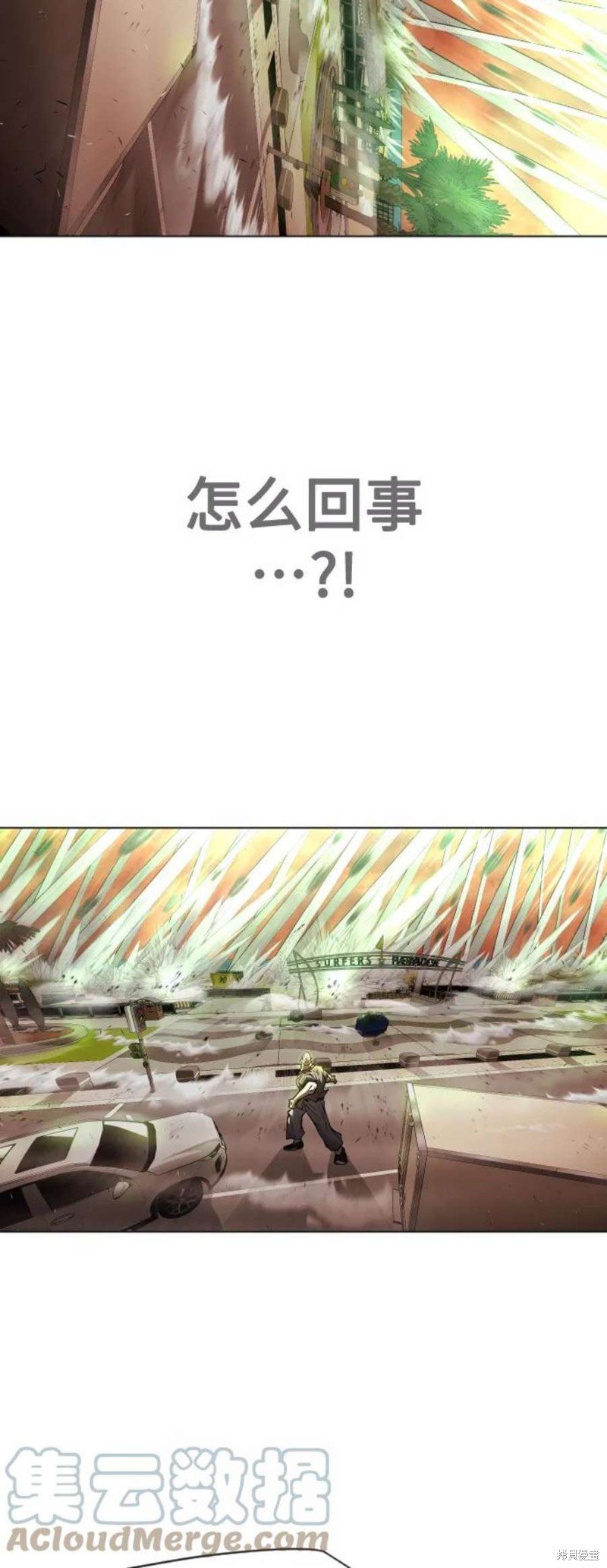 第2季34话