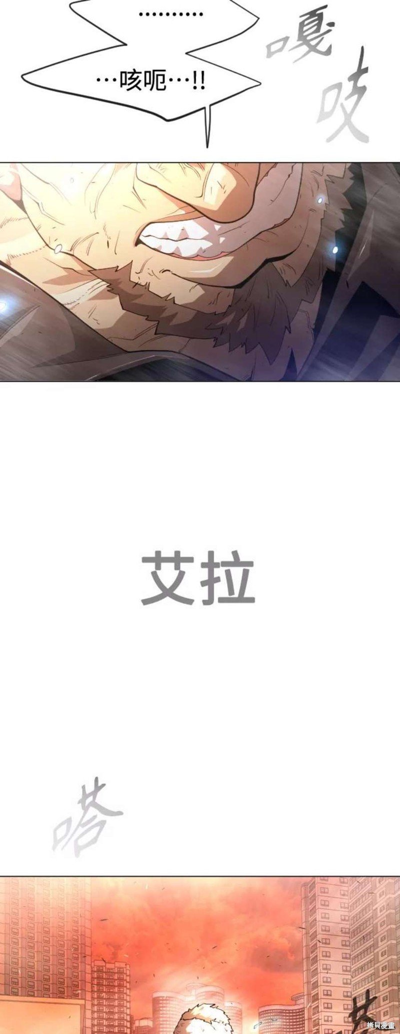 第2季34话