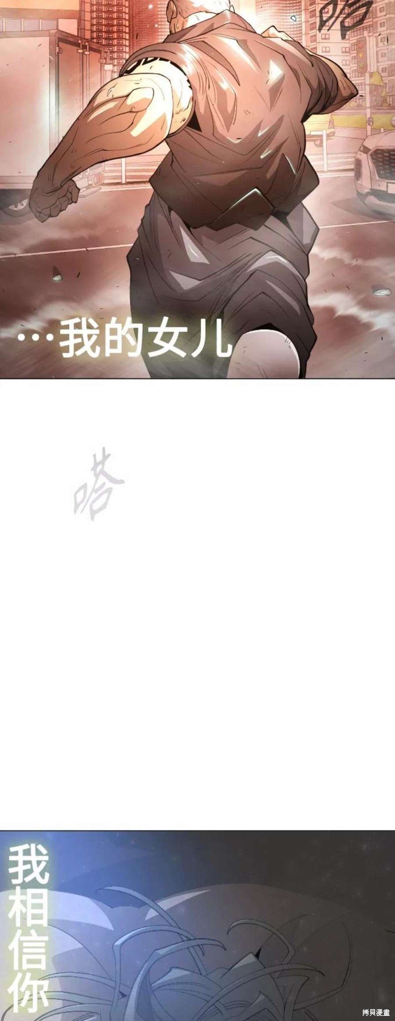 第2季34话