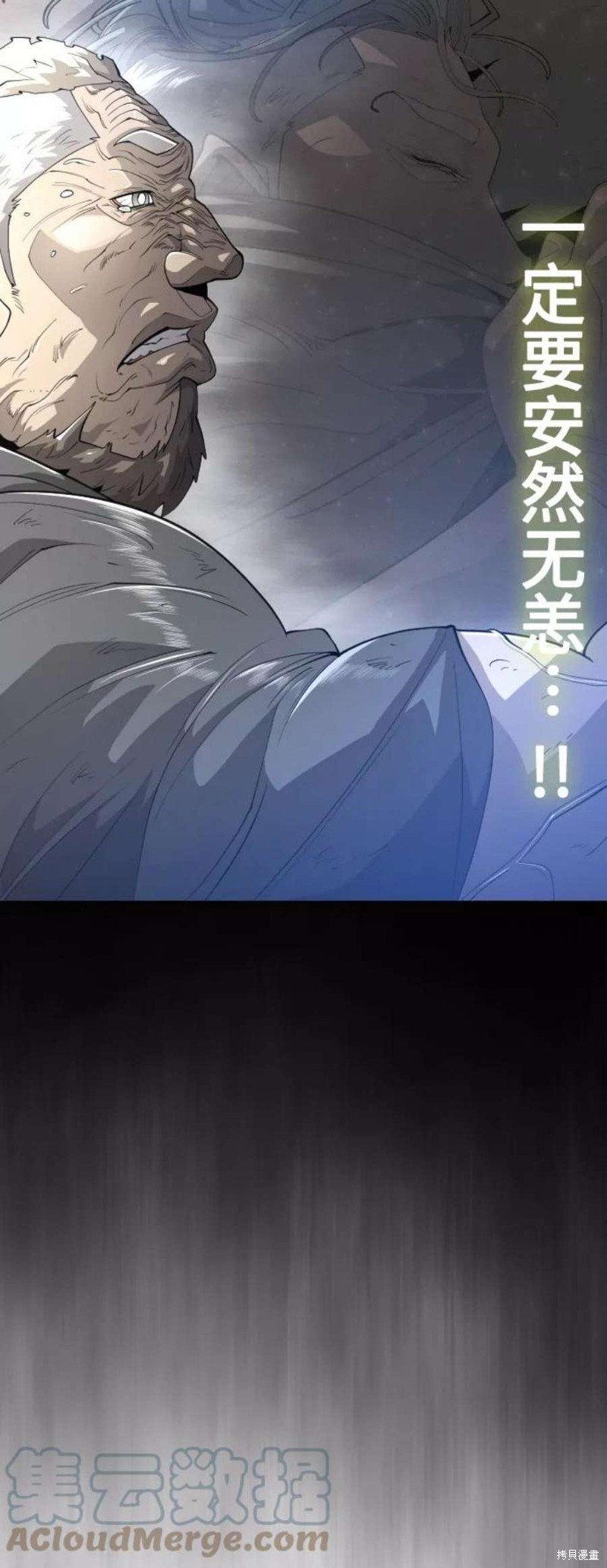 第2季34话