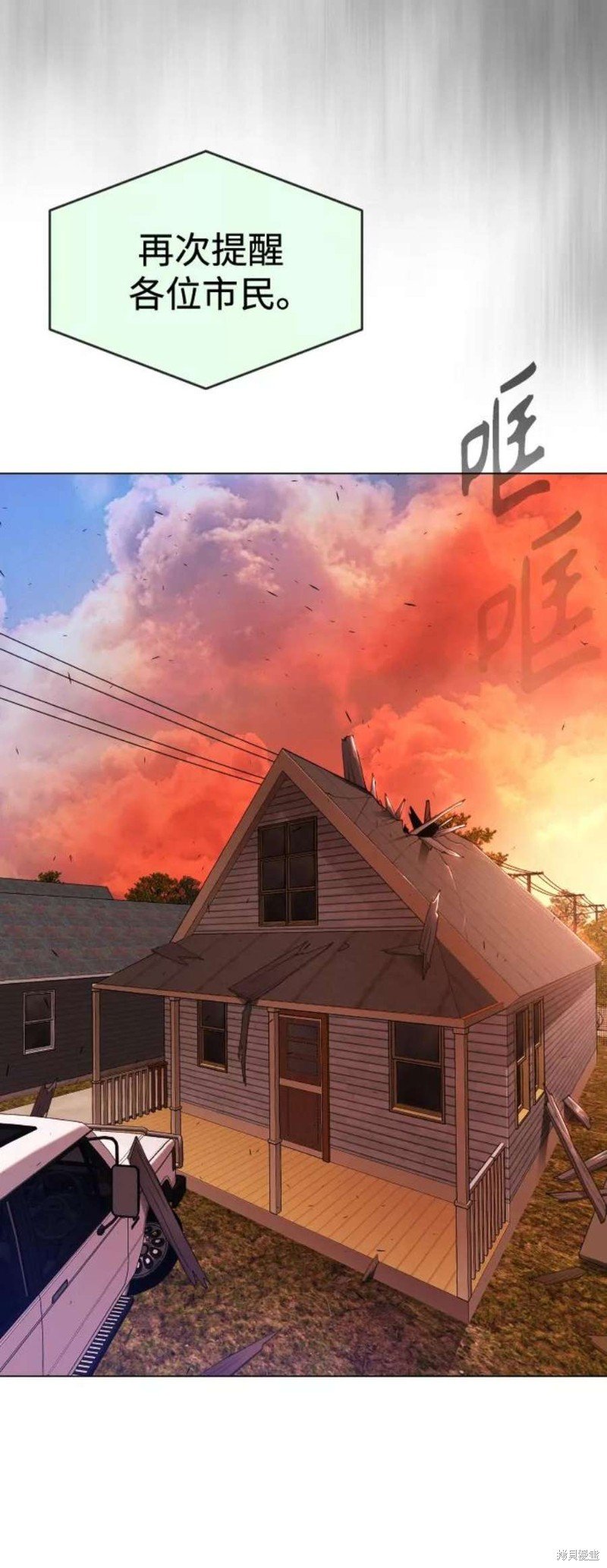 第2季34话