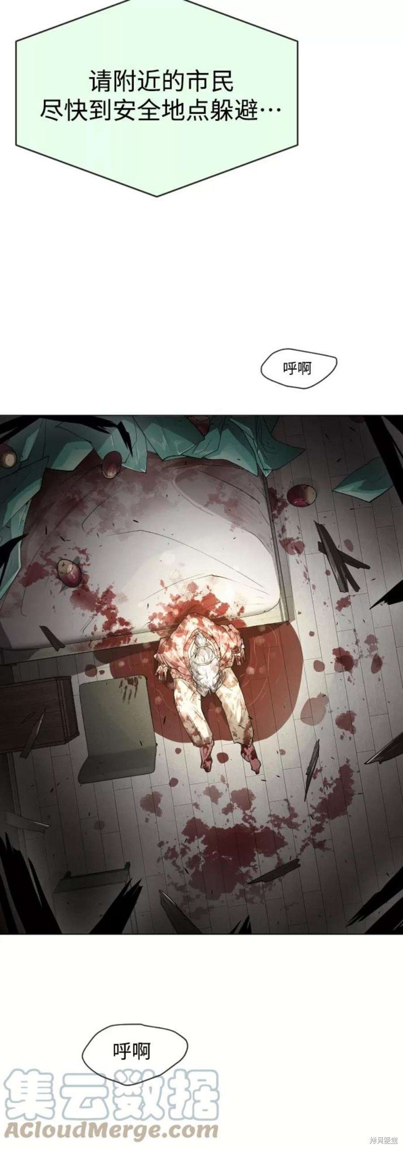 第2季34话