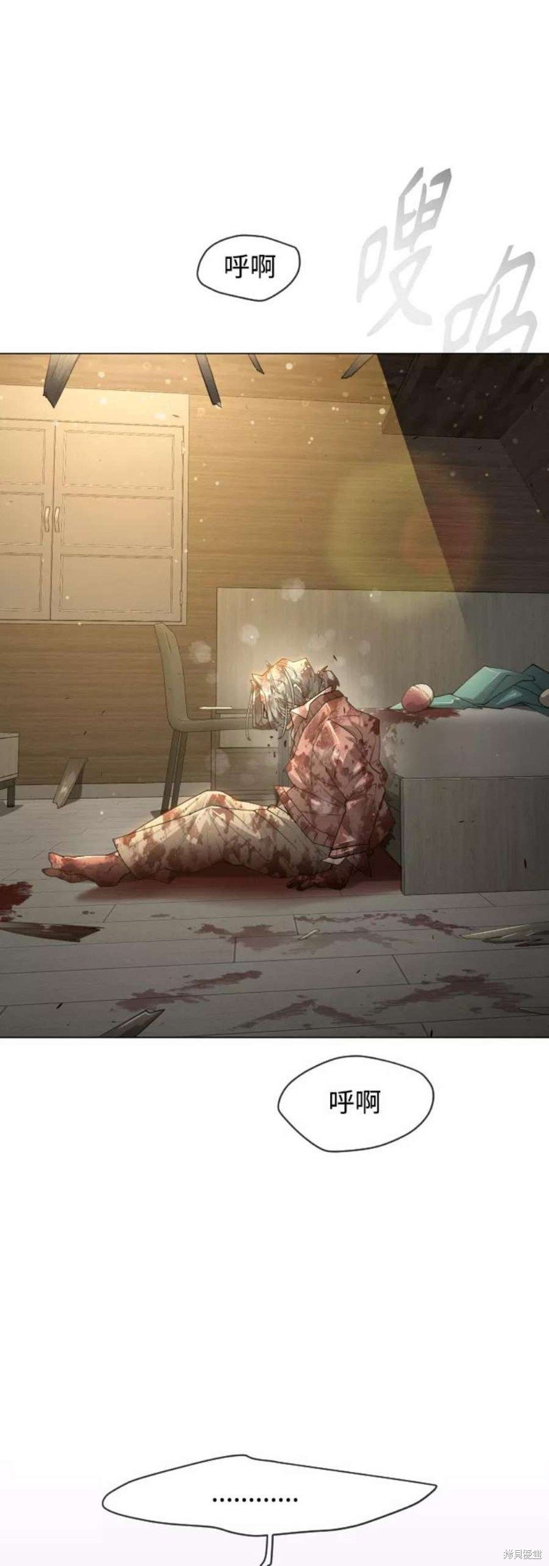 第2季34话