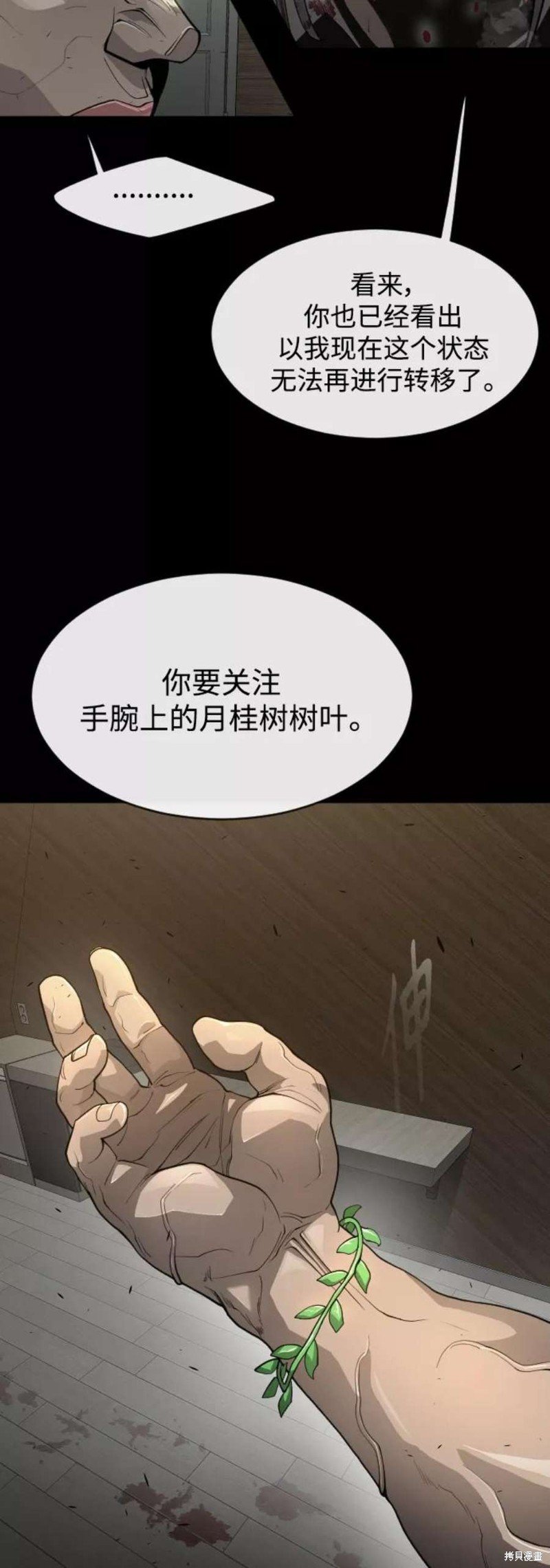第2季34话