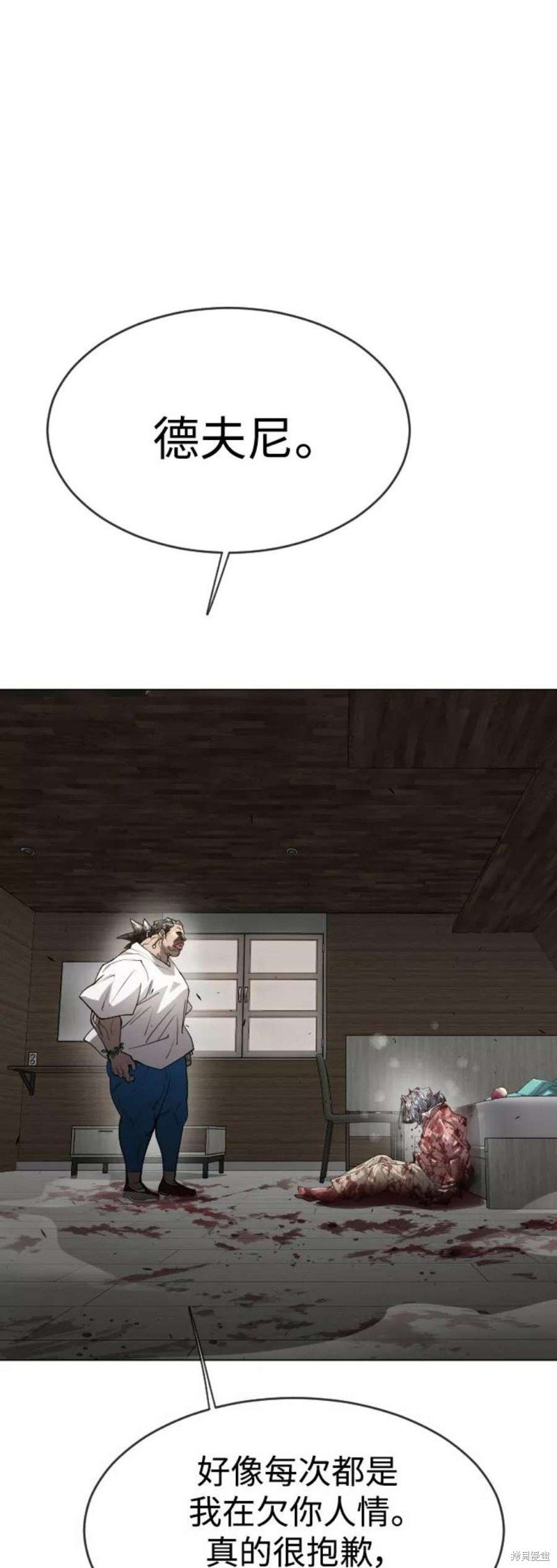 第2季34话