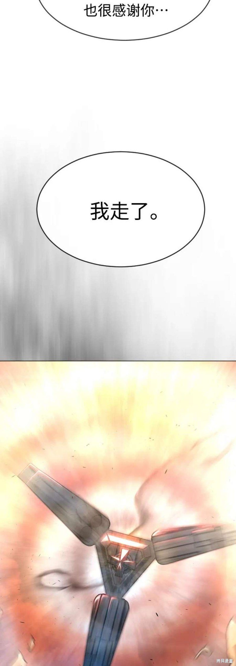 第2季34话