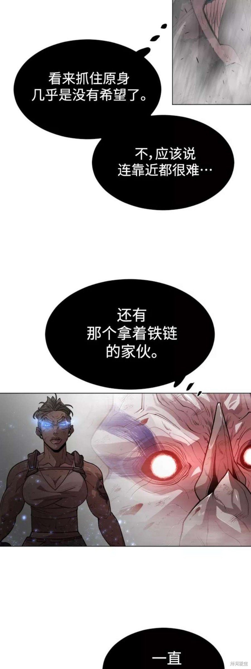 第2季34话