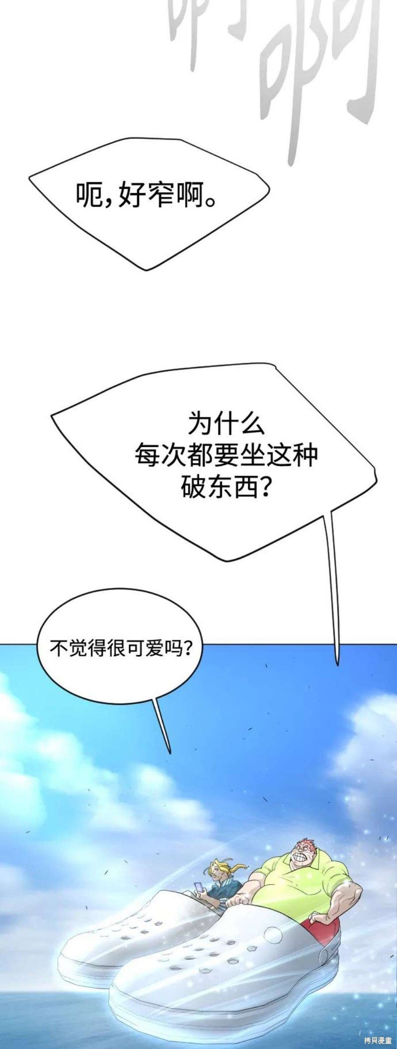 第2季34话