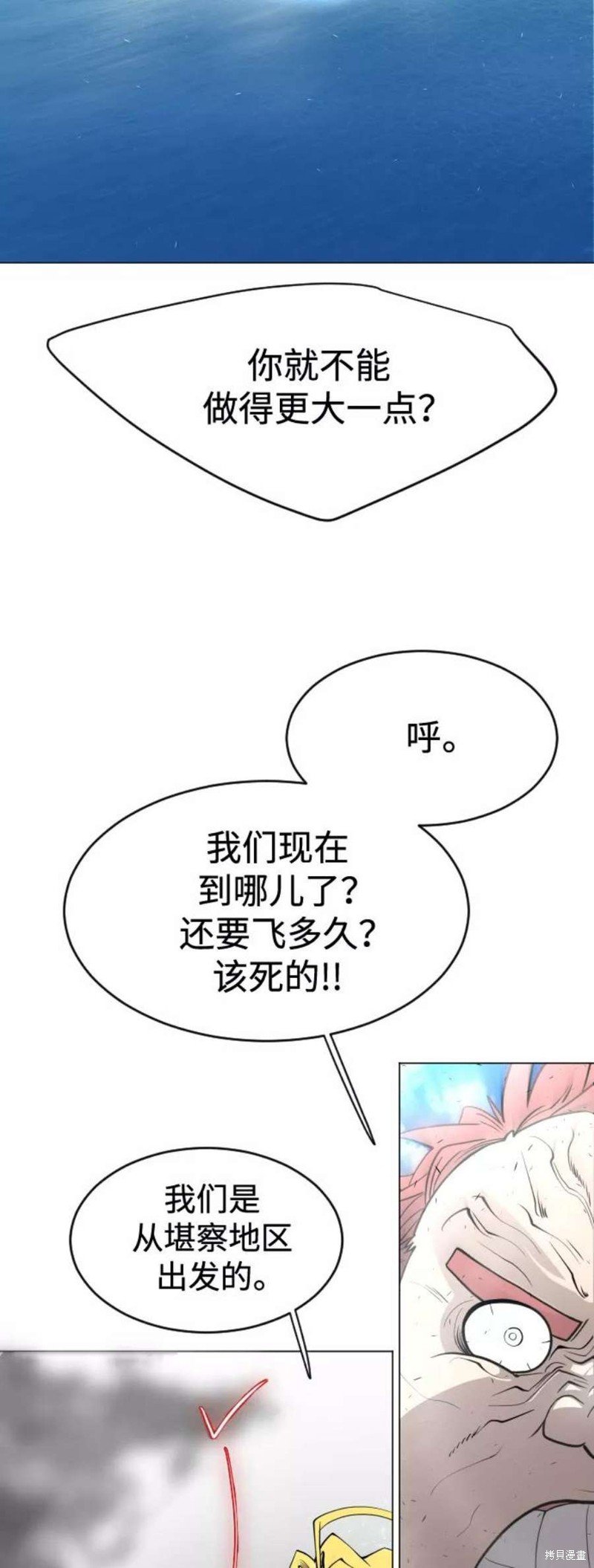 第2季34话