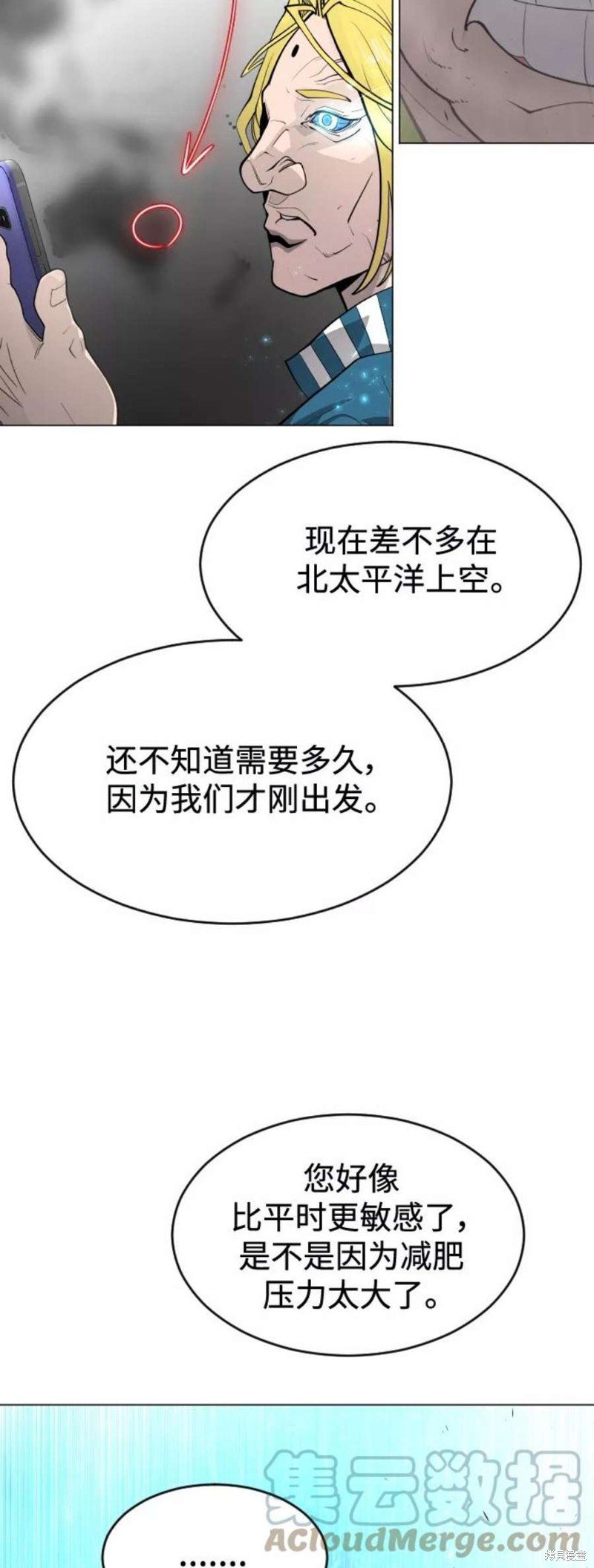 第2季34话