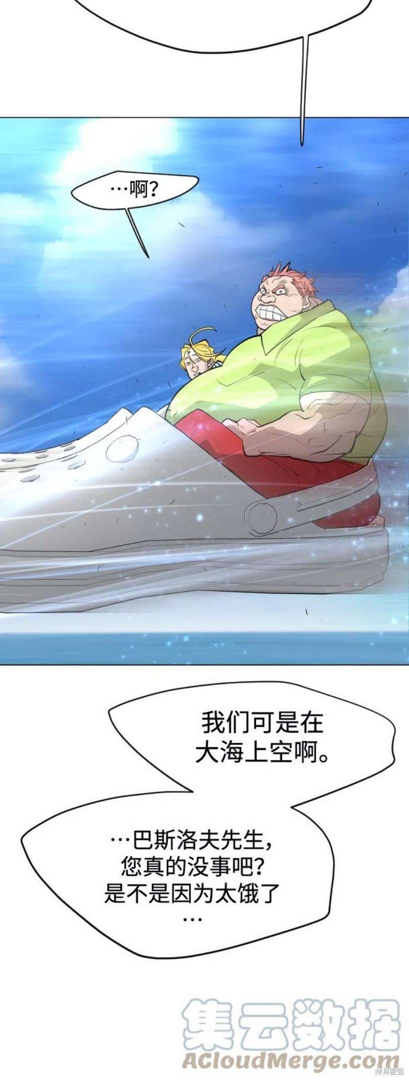 第2季34话