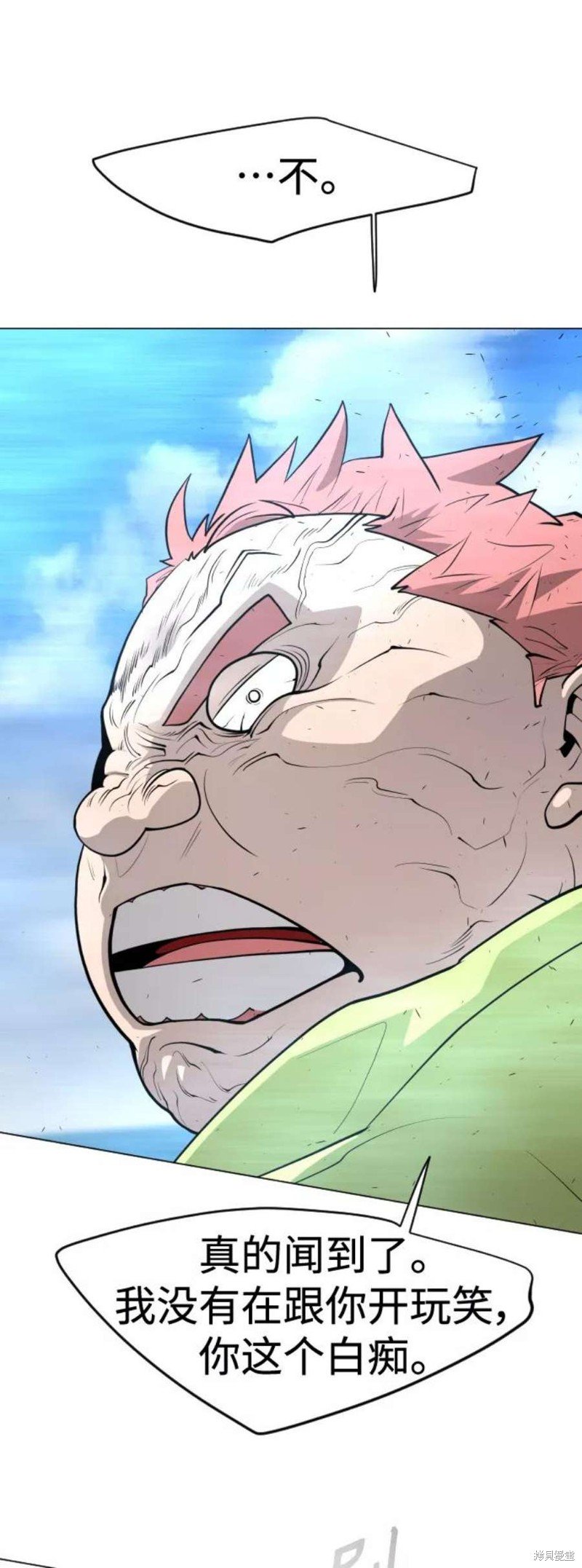 第2季34话