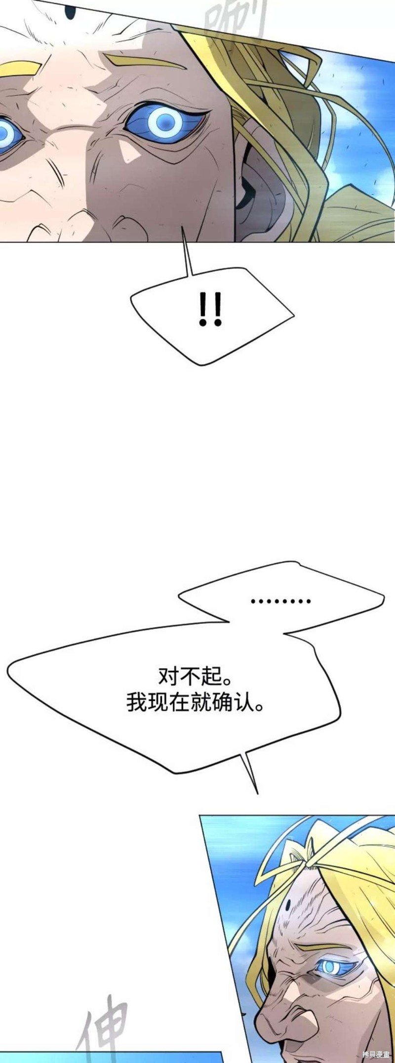 第2季34话